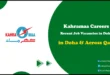 Kahramaa Careers in Qatar