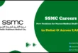 SSMC Careers