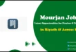 Mourjan Jobs