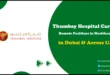 Thumbay Hospital Careers